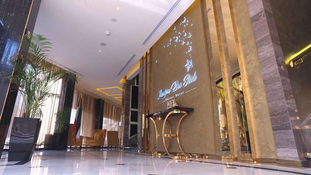 ลูมิเยร์ เดเซตวล Hotel Kuwait City ภายใน รูปภาพ